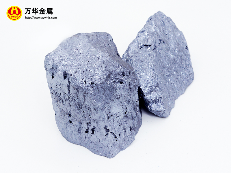 金屬硅（553#）