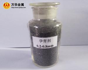 孕育劑 0.2~0.8mm