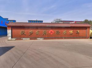 廠區(qū)環(huán)境